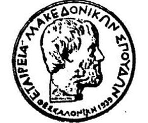 Πρόγραμμα Ανοικτού Πανεπιστημίου Εταιρείας Μακεδονικών Σπουδών (2022-2023)