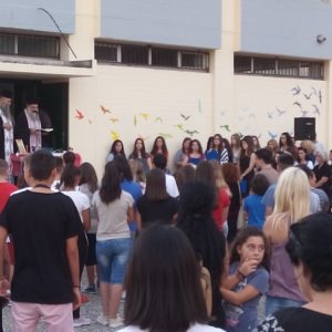 Τέλεση Αγιασμού του Κοινωνικού Φροντιστηρίου Αγρινίου  «Άγιος Ιωάννης ο Βραχωρίτης» για το σχολικό έτος 2018-2019