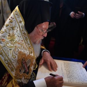 Ο Οικουμενικός Πατριάρχης για την ημέρα προσευχής υπέρ της προστασίας του φυσικού περιβάλλοντος