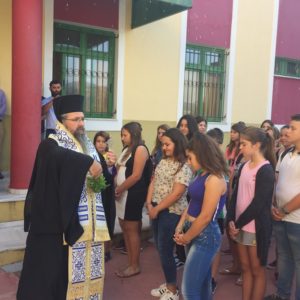 Η ευλόγηση της νέας σχολικής χρονιάς  στην Ιερά Μητρόπολη Λευκάδος