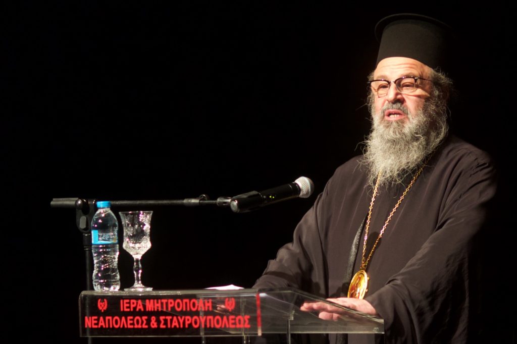O Οικουμενικός Πατριάρχης στην παρουσίαση του επετειακού τόμου: «H λεηλασία της Ιεράς Μονής Εικοσιφοινίσσης»