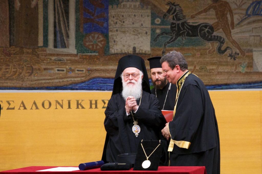 Απονομή της Ανώτατης Τιμητικής Διάκρισης Χρυσούς Αριστοτέλης στον Αρχιεπίσκοπο Αλβανίας κ. Αναστάσιο