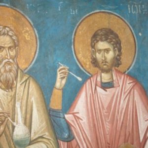 Άγιοι Κύρος και Ιωάννης οι Ανάργυροι
