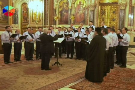 Συναυλία Βυζαντινής Μουσικής με μουσικές συνθέσεις  Σύγχρονων Μελοποιών – Πρωτοψαλτών