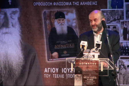 Λόγοι ποιμαντικής παρηγορίας του μακαριστού Πατριάρχου Σερβίας Παύλου