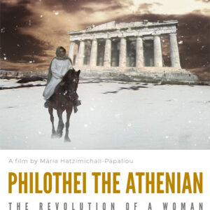 Το ντοκιμαντέρ «Φιλοθέη, η Αγία των Αθηνών» στις Νύχτες Πρεμιέρας