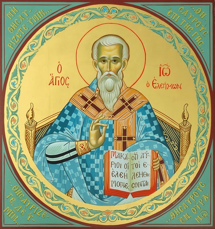 Αποτέλεσμα εικόνας για Άγιος Ιωάννης ο Ελεήμων Πατριάρχης Αλεξανδρείας.