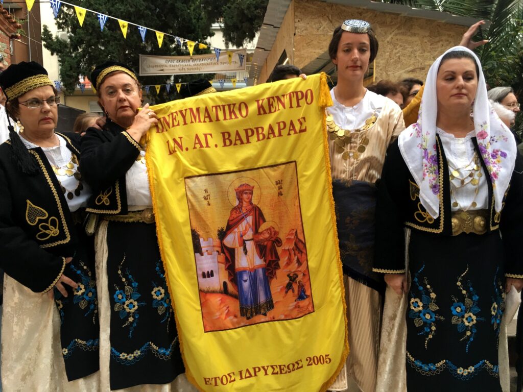 Υποδοχή τιμίας κάρας Αγίου Ιωάννου Χρυσοστόμου στη πόλη της Θεσσαλονίκης