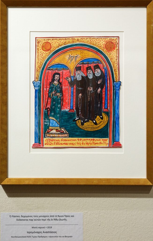 Ιερομόναχος Αναστάσιος:  Ζωγραφίζοντας τον Άγιο Σάββα τον Χιλανδαρινό