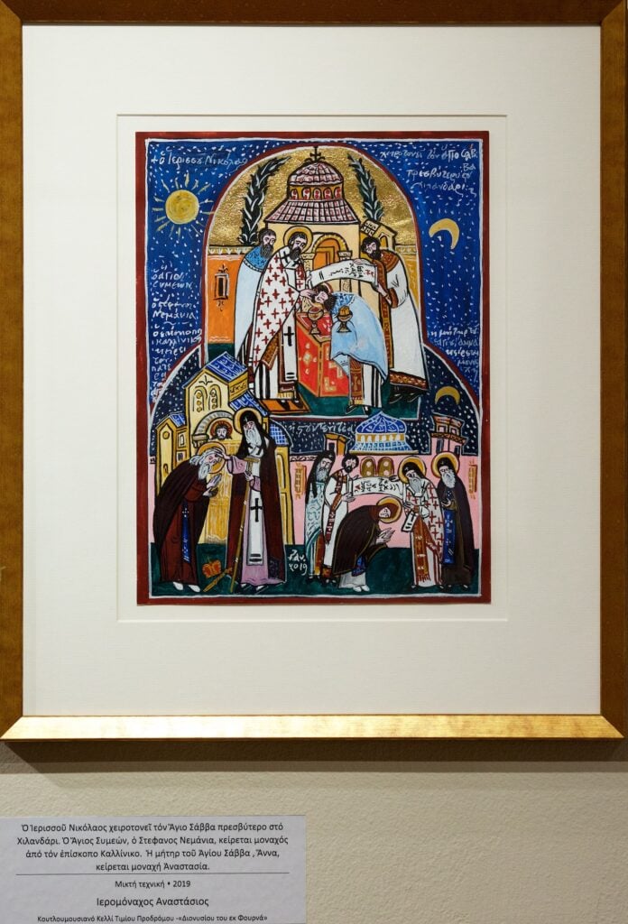 Ιερομόναχος Αναστάσιος:  Ζωγραφίζοντας τον Άγιο Σάββα τον Χιλανδαρινό