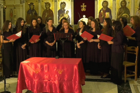 Συναυλία Εκκλησιαστικής μουσικής από Γυναικείο Βυζαντινό Χορό