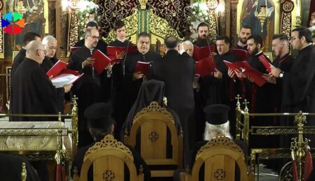 Συναυλία Βυζαντινής Μουσικής. Νέες Μελοποιήσεις
