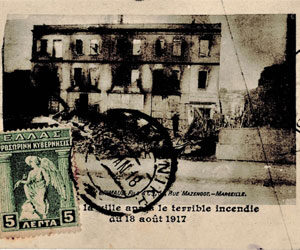 Η ταχυδρομική ιστορία της Θεσσαλονίκης 