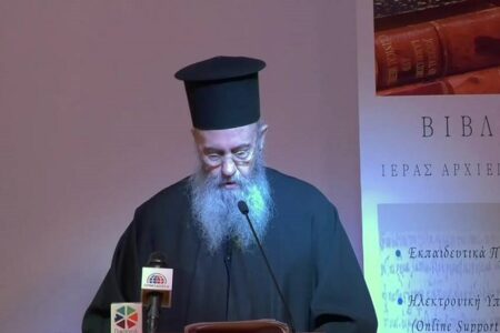 Ο π. Γεώργιος Μεταλληνός ως ιστορικό κεφάλαιο της Εκκλησίας της Ελλάδος