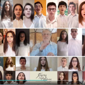 «Χριστός Ανέστη»: Μαθητές από 23 Μουσικά Σχολεία ενώνουν τις φωνές τους!