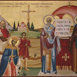Άγιοι Κύριλλος και Μεθόδιος: Οι Φωτιστές των Σλάβων