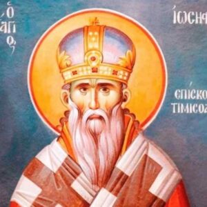 Άγιος Ιωσήφ ο Νέος: Θαυμαστά γεγονότα κατά την άφιξη του στην Τιμισοάρα!