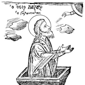 Άγιος Λάζαρος ο Γαλησιώτης: Η Παναγία τον σκέπαζε ως νεφέλη εν μέσω κατακλυσμού!