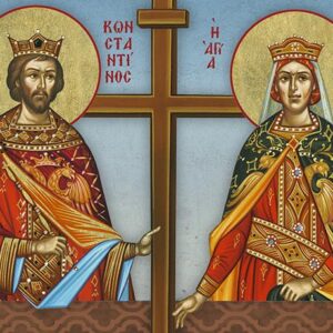 Γιατί οι Άγιοι Κωνσταντίνος και Ελένη ονομάζονται και «Ισαπόστολοι»;