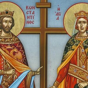Οι άγιοι Ισαπόστολοι Κωνσταντίνος και Ελένη και το πολυδιάστατο έργο τους στην διάδοση του Χριστιανισμού!
