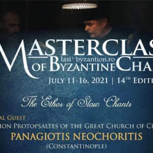 14ο Διεθνές Masterclass Βυζαντινής μουσικής (Ιάσιο, 11-16/7/2021)