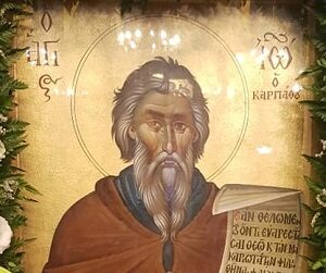 Άγιος Ιωάννης ο Καρπάθιος: Ωφελιμότατο πράγμα και συμφέρον στην ψυχή είναι να υποφέρουμε σθεναρά κάθε θλίψη