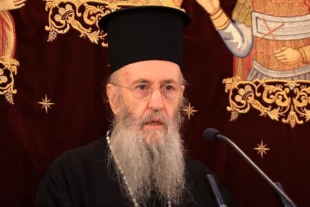 «π. Ιωάννης Ρωμανίδης, ένας μεγάλος θεολόγος της Εκκλησίας» 20 έτη από την κοίμησή του