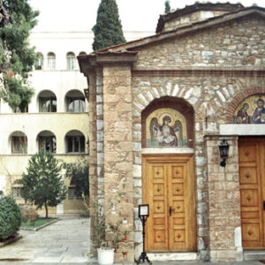 Η Εκκλησίας της Ελλάδος προς τους μαθητές και τις μαθήτριες με αφορμή την εορτή των Τριών Ιεραρχών