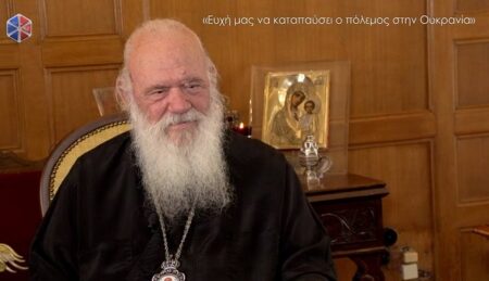 Αρχιεπίσκοπος Ιερώνυμος στην Pemptousia TV: «Ευχή μας να καταπαύσει ο πόλεμος στην Ουκρανία»