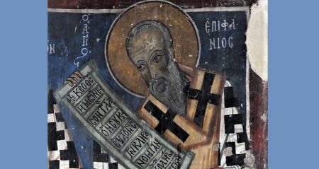 Πώς ο άγιος Επιφάνιος Επίσκοπος Κύπρου έκανε τον φιλόσοφο Επιφάνιο χριστιανό, ιερέα και ηγούμενο της μονής!
