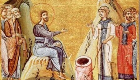 Ο διάλογος μεταξύ Χριστού και Σαμαρείτιδας ήταν αποκαλυπτικός
