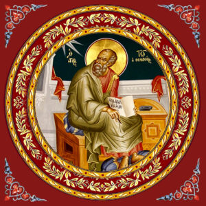 Ο Άγιος Απόστολος και Ευαγγελιστής Ιωάννης