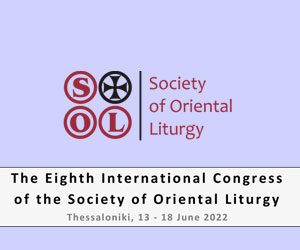 Η΄ Διεθνές Συνέδριο της Εταιρείας για την Ανατολική Λατρεία (Society for Oriental Liturgy) (Θεσ/νίκη 13-18/6/2022)