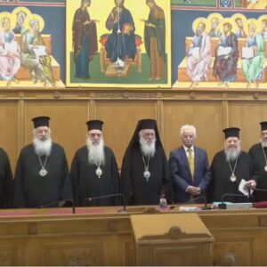 Η Εκκλησία της Ελλάδος τίμησε τον Ομότιμο Καθηγητή Γρηγόριο Στάθη