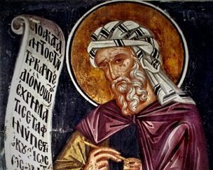 Άγιος Ιωάννης Δαμασκηνός: Ψυχικά και σωματικά πάθη