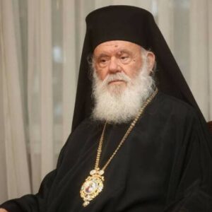 Μήνυμα του Αρχιεπισκόπου Αθηνών προς τους Εκπαιδευτικούς