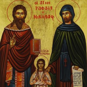 Άγιοι Ραφαήλ, Νικόλαος και Ειρήνη: Οι νεοφανείς ένδοξοι Νεομάρτυρες