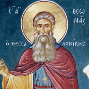 Άγιος Θεωνάς Αρχιεπίσκοπος Θεσσαλονίκης