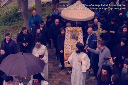 Διακαινήσιμος Εβδομάδα στην Ι.Μ.Μ. Βατοπαιδίου. Λιτανεία ιεράς εικόνος Παναγίας Βηματαρίσσης (2023)