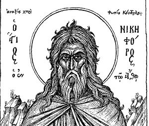 Όσιος Νικηφόρος ο Μονάζων: Από το βίο του άγιου Θεοδοσίου του Κοινοβιάρχου και του αγίου Αρσενίου