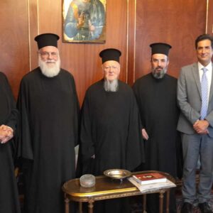 Επίσκεψη εργασίας της Ειδικής Συνοδικής Επιτροπής επί Ειδικών Ποιμαντικών Θεμάτων και Καταστάσεων στον Οικουμενικό Πατριάρχη