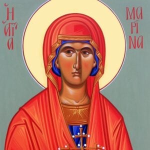 Η σπουδαιότητα του ονόματος στο χριστιανικό βίο  και η συμβολή της αγίας μεγαλομάρτυρος Μαρίνας