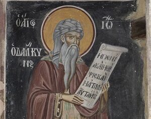 Άγιος Ιωάννης Δαμασκηνός,  Ούτε το σώμα είναι αθάνατο, αλλά θνητό ούτε η ψυχή είναι θνητή, αλλά αθάνατη!