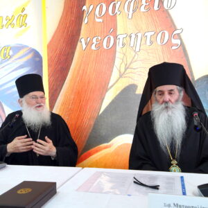 Ο Πανοσιολγιώτατος Καθηγούμενος Βατοπαιδίου κ. Εφραίμ και η «φιλόστοργος μέριμνα πασών των Εκκλησιών»